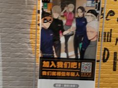 -麦当劳(无锡永乐店)