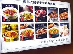 -柴米油盐(土菜院子店)