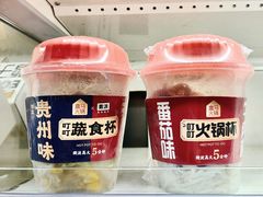 -盒马鲜生(顺义店)