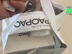 -PAOPAO Bakery&Café(港汇店)