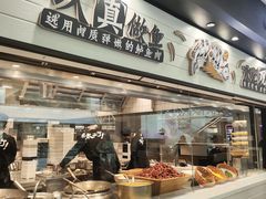 -太二酸菜鱼(赛格国际店)