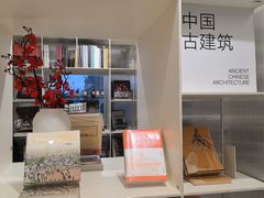 -PAGEONE(北京坊店)