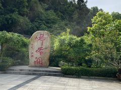 -佛爷洞旅游景区