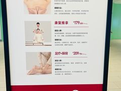 -常乐·对症推拿(嘉里中心第132分店)
