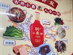 -梅红羊肉馆(赭山西路店)