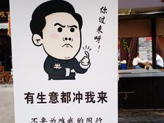 -白鹿原影视城