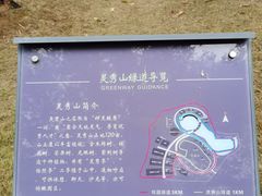 -中国移动南方基地