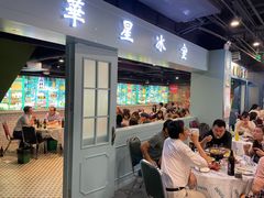 -虎虎龙虾大排档(双井店)