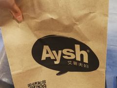 -艾薯夫妇Aysh(红山店)