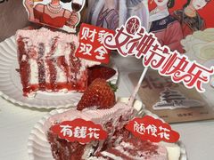 -味多美蛋糕(义和庄地铁店)