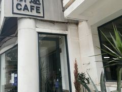 门面-研途咖啡馆(健康路店)