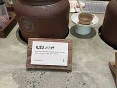 -李山山茶事(景枫店)