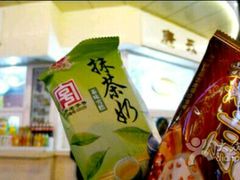 -康乐(滨江道店)