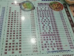 菜单-荔园小馆(园岭新村二期店)