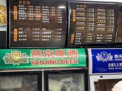 -东方削面(迎泽街店)