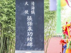 -石岛赤山风景区