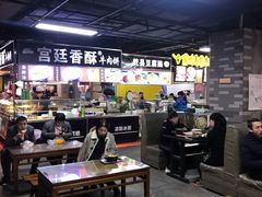 -食上东新街美食街区(民乐新都会店)