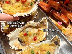 -破店肥哈·东北烧烤(南山保利店)