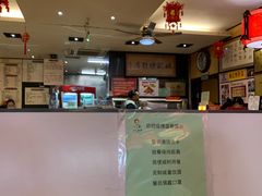 -姚记炒肝店(簋街店)