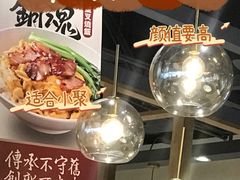 -润记·广东餐馆(苏州中心店)