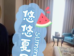 -武汉江城明珠豪生大酒店