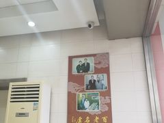 大堂-刘长兴(逸仙桥店)