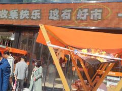 -西北轻工批发市场