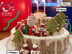 -幸福西饼生日蛋糕·下午茶(番禺店)