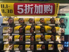 -周黑鸭(重庆市九龙坡区杨家坪大洋百货店)