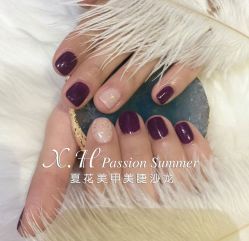 -夏花美甲美睫