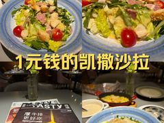-西堤牛排(北京国瑞店)
