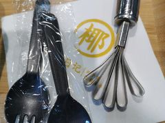 -椰子日记(世欧广场店)
