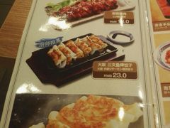 -万喜拉面
