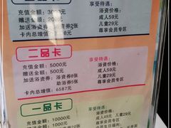 -热带雨林汗蒸馆(汶水东路店)