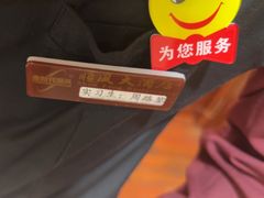 -顺风海鲜港(长寿路店)