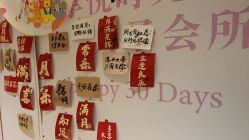 -喜孕时光月子中心(北大妇儿东侧店)