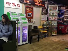 -马路牙子地桌烤肉(工体店)
