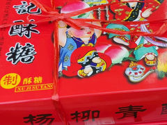 -杨柳青古镇