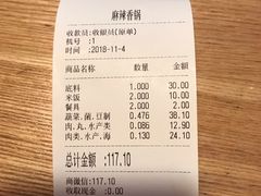 -拿渡·水煮鱼 麻辣香锅(西单大悦城店)