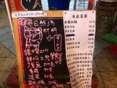 -老龙亭拉面店