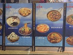 -原醪糟民俗小吃(金沙港湾店)