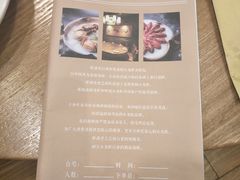 -虾满堂小龙虾烧烤(富荟广场店)