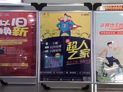 -中国联通(三亚市解放二路营业厅)