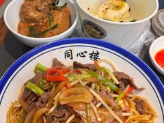 -同心楼(解放北路店)