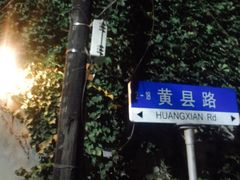 -不舍昼夜咖啡馆