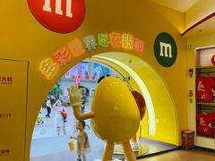 -m豆巧克力世界(上海世茂广场店)