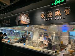 -太二酸菜鱼(天鹅湖万达店)