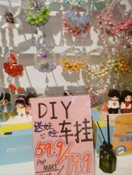 -Zzmart珠珠世界·潮玩·串珠·水晶DIY(双塔店)