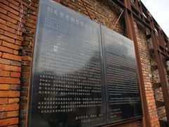 -剥皮寮历史街区