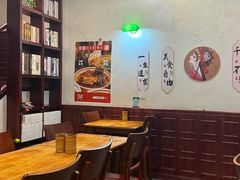 -付小姐在成都(中山公园店)